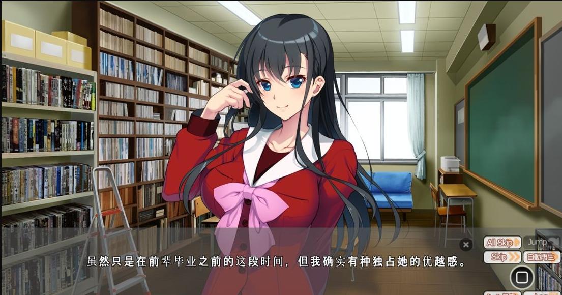 [大型拔作ADV/汉化/后宫/全家桶] 催眠夺女Set ~欢迎来到一切皆为我自由的世界~ 催眠奪女Set ～全てが僕の自由になる世界へようこそ～机翻版+全CG存档 -第4张图片-萌站