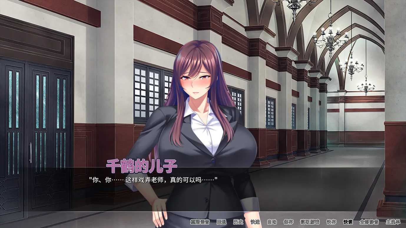 【日系ADV/官中/动态】妈妈活巨乳肉便器 ver1.4.1 官方中文版【689M】-第9张图片-萌站