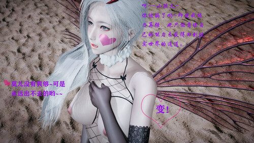 驭女心经01-04-第2张图片-萌站