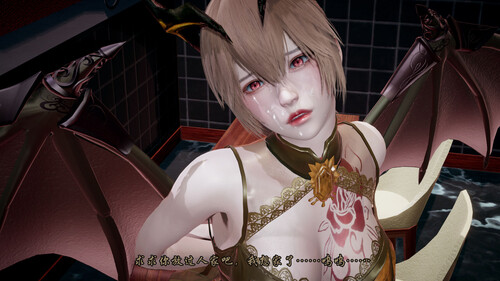 驭女心经01-04-第3张图片-萌站