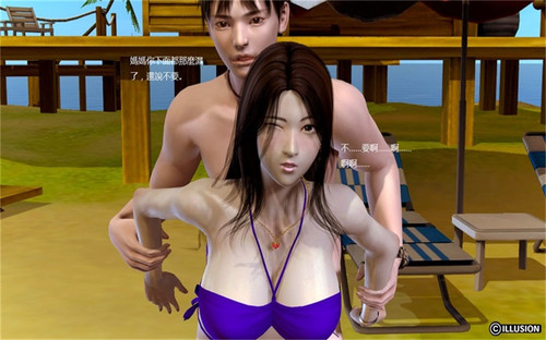 葉城故事-第6张图片-萌站