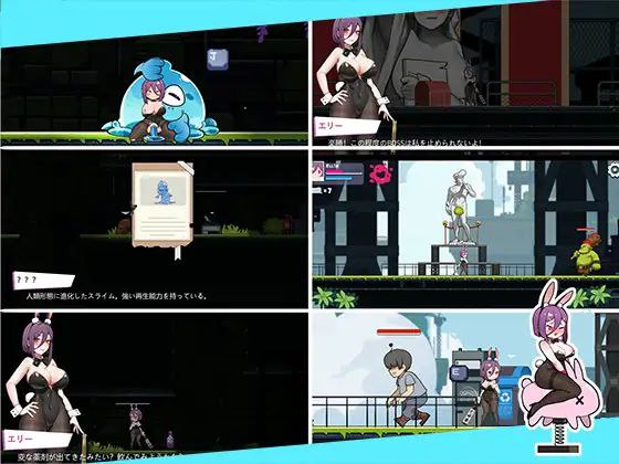 バニーガールの奇妙な異星アドベンチャー-第3张图片-萌站