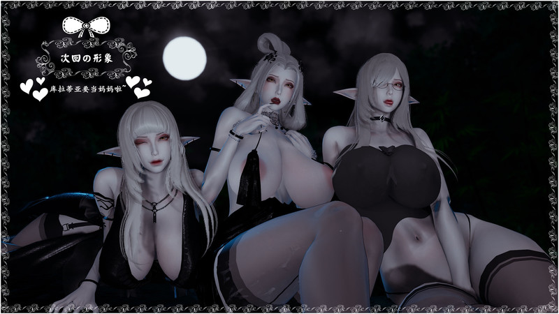 耀下的妃后1-3+黑暗复兴01-02-第2张图片-萌站