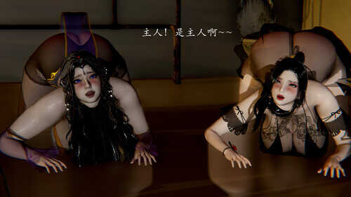 [3D]妖女末路01-04+番外-妖女大陆01-02-第8张图片-萌站