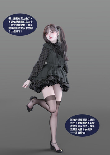 性转笔记本01-02-第3张图片-萌站