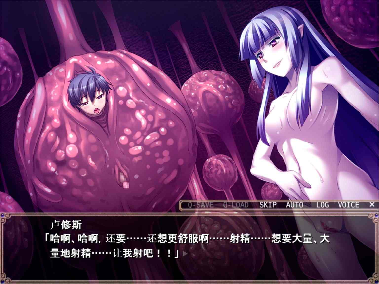 被侵犯的勇者II ～身为勇者，小弟弟却总是被玩弄-第2张图片-萌站