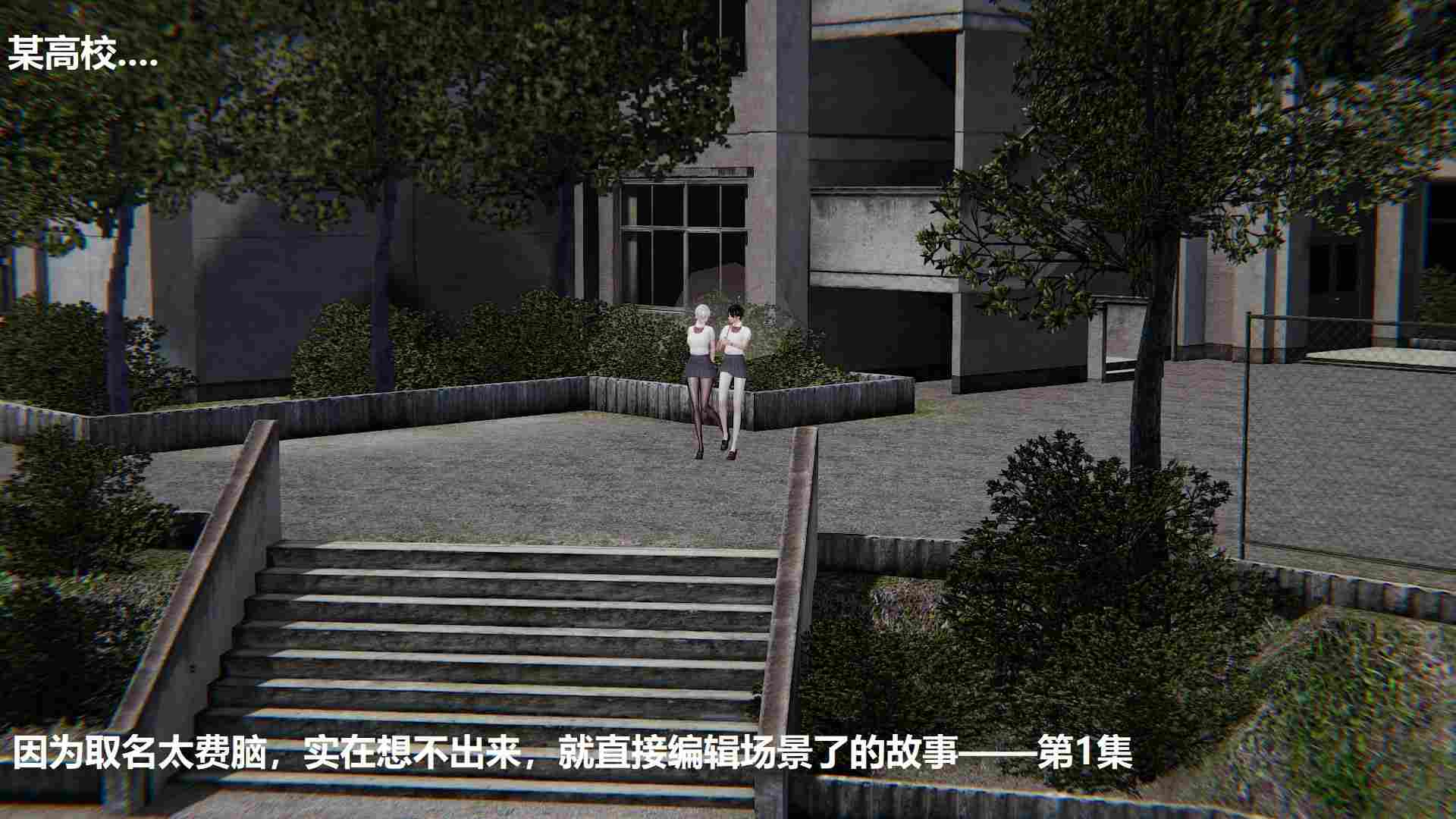 因为取名太费脑，实在想不出来，就直接编辑场景了的故事01-16+人物介紹-第1张图片-萌站