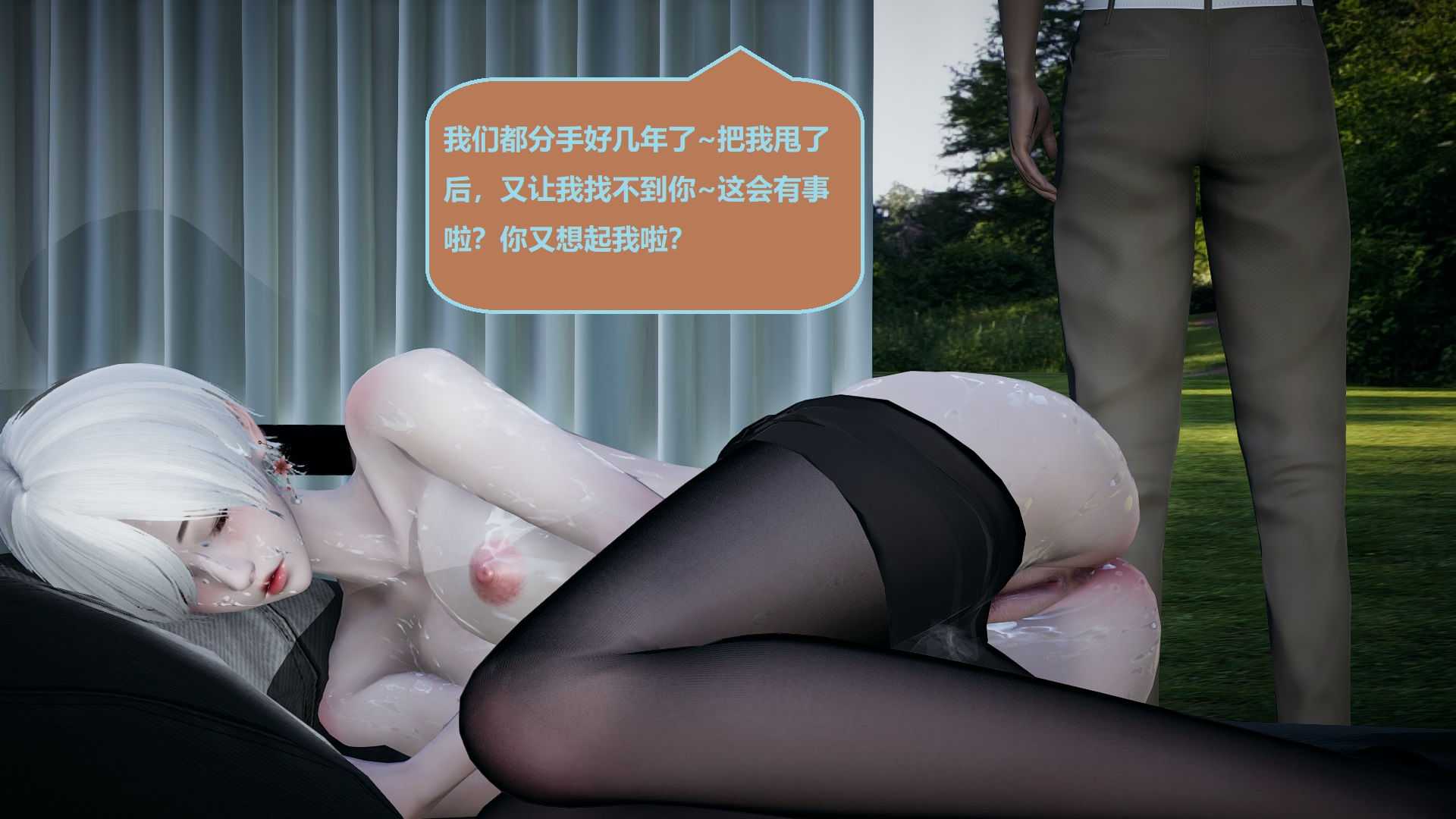 因为取名太费脑，实在想不出来，就直接编辑场景了的故事01-16+人物介紹-第8张图片-萌站