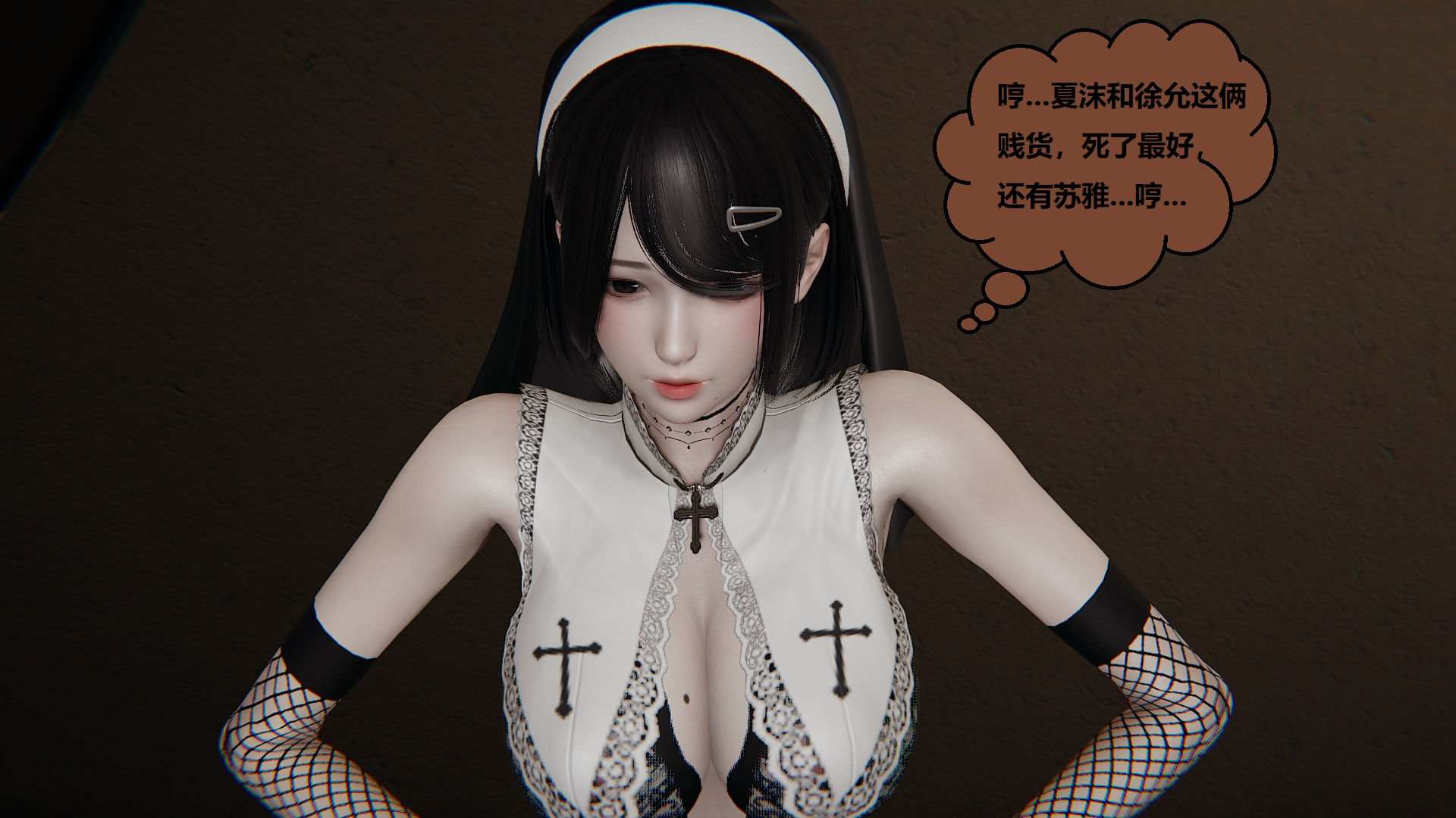 因为取名太费脑，实在想不出来，就直接编辑场景了的故事01-16+人物介紹-第9张图片-萌站