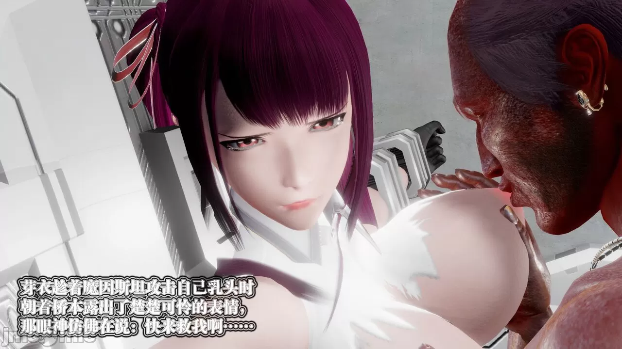 3D/全彩/漫画-御女伏魔（结局）（芽衣）-第5张图片-萌站