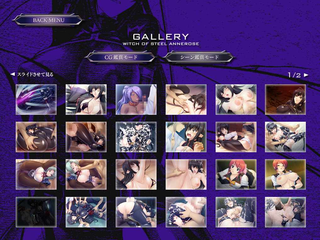 【PC/ADV/调教/凌辱】钢铁魔女安妮洛兹【共845M】【附带存档】【AI汉化】-第1张图片-萌站