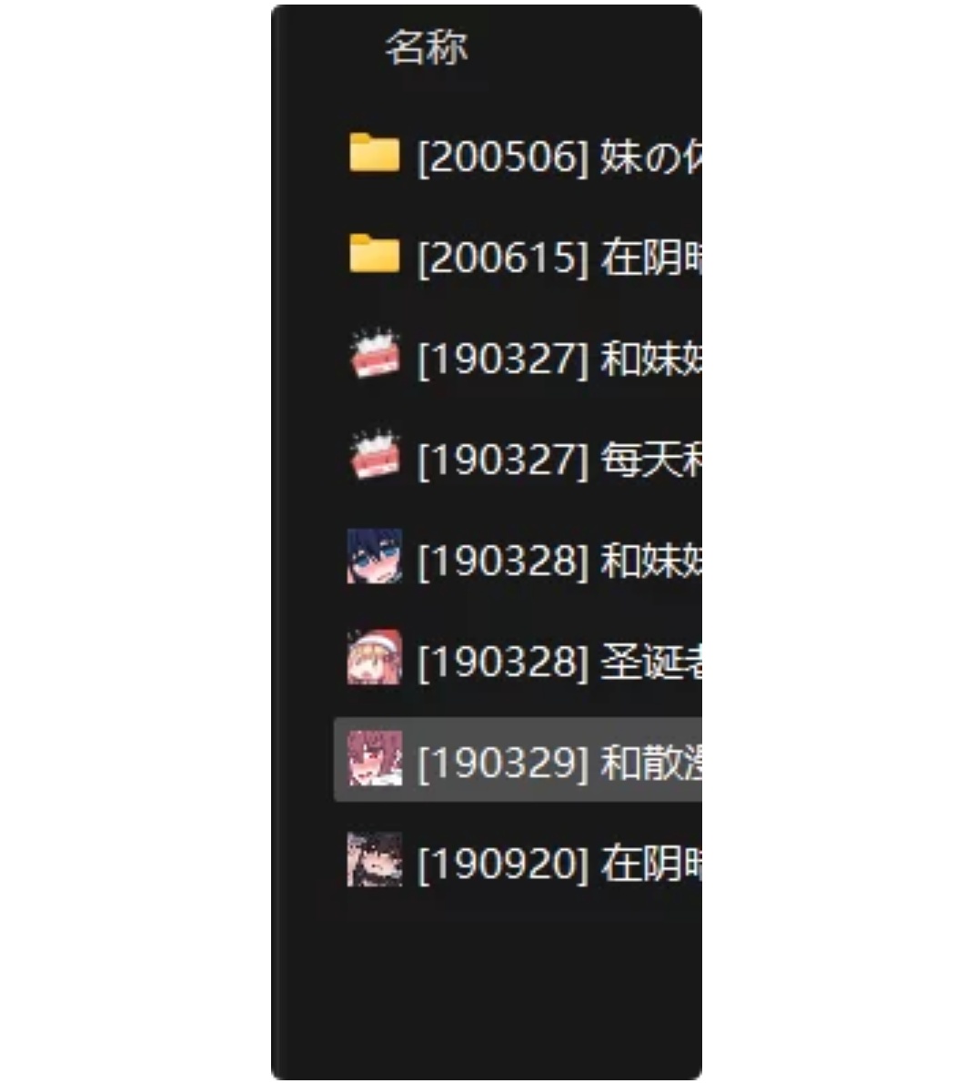 【双端】纸巾社游戏合集-第2张图片-萌站