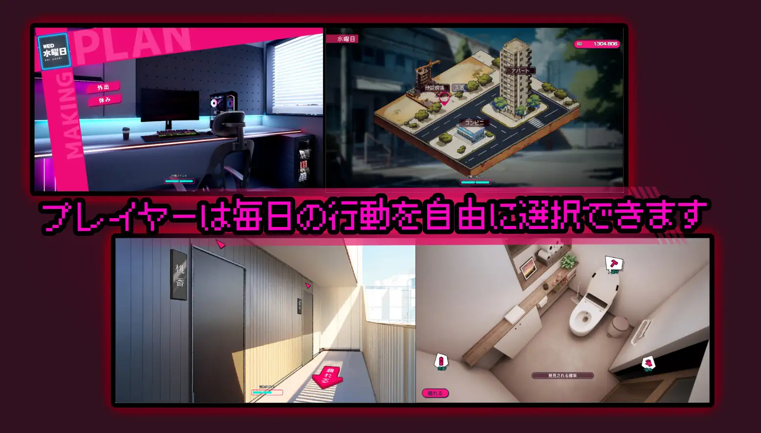 [盗摄SLG/官中/动态] 厕所 Toilet 官方中文版-第6张图片-萌站