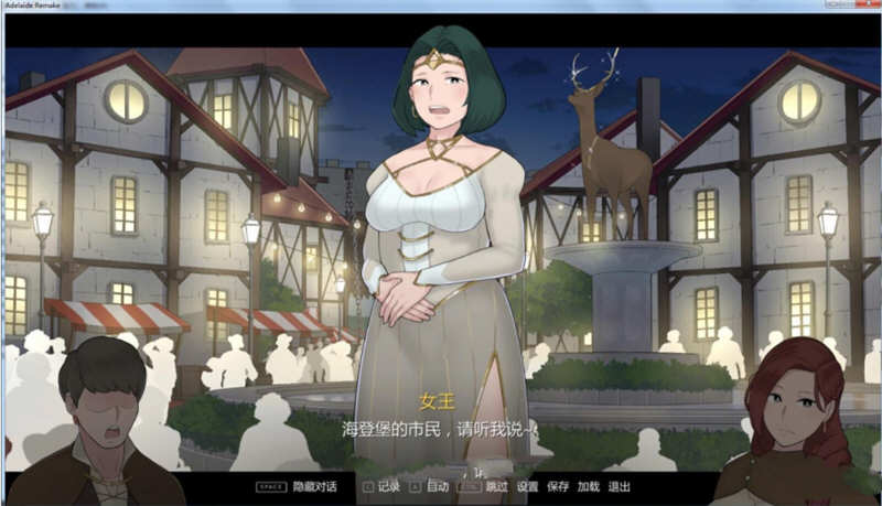 【PC/中文/1.1G】阿德莱德旅馆 Ver1.01 官方中文版 NTRMAN&存档+攻略+1.1G-第2张图片-萌站