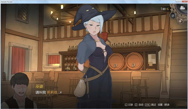【PC/中文/1.1G】阿德莱德旅馆 Ver1.01 官方中文版 NTRMAN&存档+攻略+1.1G-第3张图片-萌站