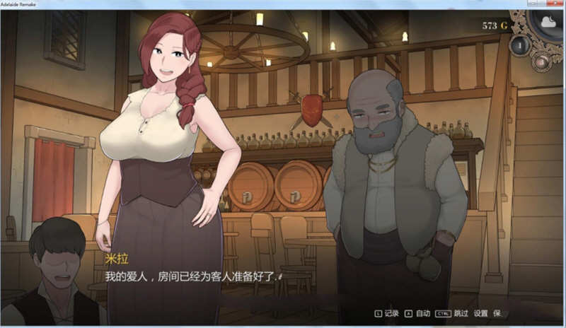 【PC/中文/1.1G】阿德莱德旅馆 Ver1.01 官方中文版 NTRMAN&存档+攻略+1.1G-第4张图片-萌站