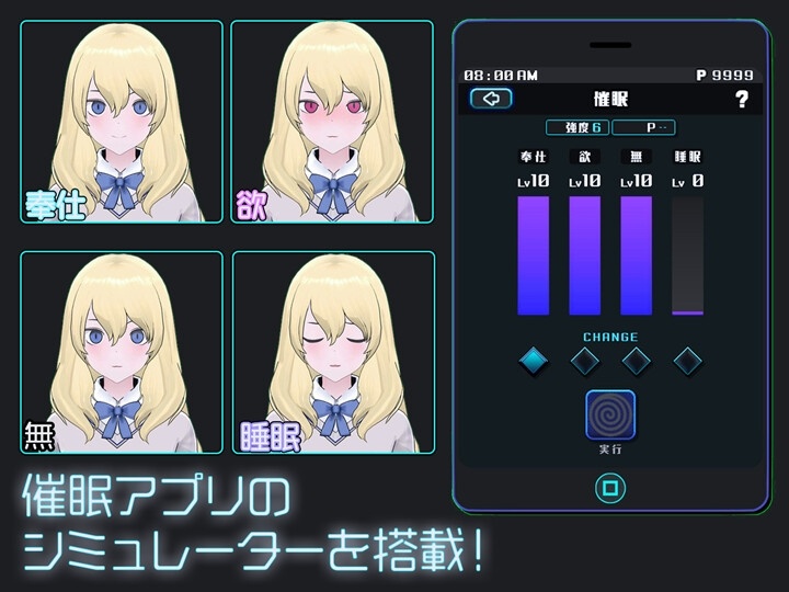 【爆款SLG/触摸抚摸/动态】女孩收藏家（ギャルズコレクター） V1.05.2 汉化步兵版+全CG存档-第4张图片-萌站