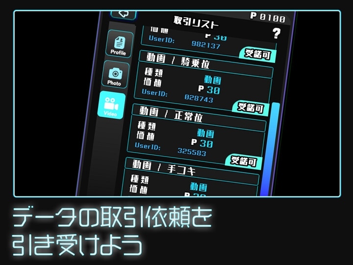 【爆款SLG/触摸抚摸/动态】女孩收藏家（ギャルズコレクター） V1.05.2 汉化步兵版+全CG存档-第7张图片-萌站