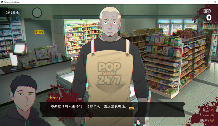 【PC/官中/2.43G】丧尸租客(Tenants of the Dead) Ver1.05 官方中文版+NTRMAN&手绘新作+2.43G-第4张图片-萌站