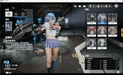 【极品/3D/中文/全动态】堕落玩偶爱欲行动V0.4.9中文步兵破解版可玩后宫模式[9.7G]【序号540】-第5张图片-萌站