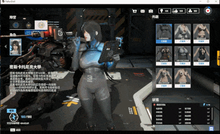 【极品/3D/中文/全动态】堕落玩偶爱欲行动V0.4.9中文步兵破解版可玩后宫模式[9.7G]【序号540】-第9张图片-萌站