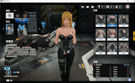 【极品/3D/中文/全动态】堕落玩偶爱欲行动V0.4.9中文步兵破解版可玩后宫模式[9.7G]【序号540】-第10张图片-萌站