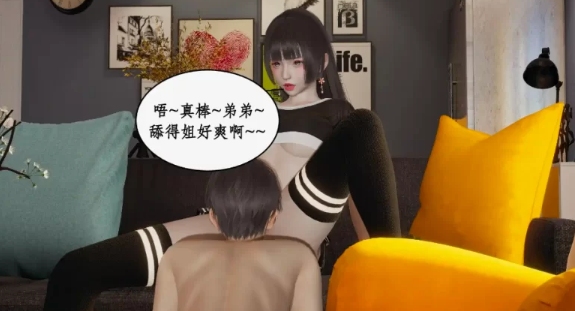 【全彩无修】都市赘婿01-06 [2+240m][百度盘]-第1张图片-萌站