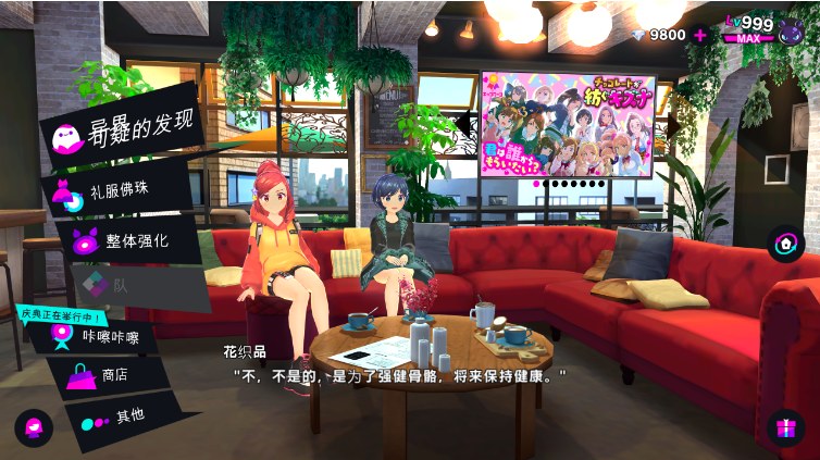 【绅游/破解/汉化/离线版】 魔法少女&I Am MagicAmi!【更新合作剧情】 dx离线完美版 AI汉化+步兵去码【24G更新全CV】【序号552】-第2张图片-萌站 【绅游/破解/汉化/离线版】 魔法少女&I Am MagicAmi!【更新合作剧情】 dx离线完美版 AI汉化+步兵去码【24G更新全CV】【序号552】-第2张图片-萌站