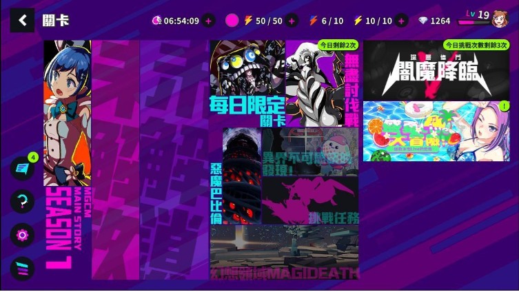 【绅游/破解/汉化/离线版】 魔法少女&I Am MagicAmi!【更新合作剧情】 dx离线完美版 AI汉化+步兵去码【24G更新全CV】【序号552】-第5张图片-萌站 【绅游/破解/汉化/离线版】 魔法少女&I Am MagicAmi!【更新合作剧情】 dx离线完美版 AI汉化+步兵去码【24G更新全CV】【序号552】-第5张图片-萌站