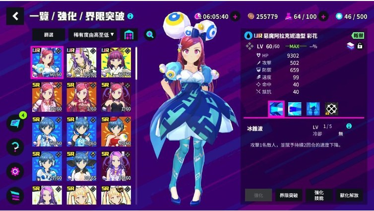 【绅游/破解/汉化/离线版】 魔法少女&I Am MagicAmi!【更新合作剧情】 dx离线完美版 AI汉化+步兵去码【24G更新全CV】【序号552】-第6张图片-萌站 【绅游/破解/汉化/离线版】 魔法少女&I Am MagicAmi!【更新合作剧情】 dx离线完美版 AI汉化+步兵去码【24G更新全CV】【序号552】-第6张图片-萌站