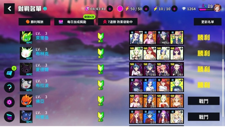 【绅游/破解/汉化/离线版】 魔法少女&I Am MagicAmi!【更新合作剧情】 dx离线完美版 AI汉化+步兵去码【24G更新全CV】【序号552】-第8张图片-萌站 【绅游/破解/汉化/离线版】 魔法少女&I Am MagicAmi!【更新合作剧情】 dx离线完美版 AI汉化+步兵去码【24G更新全CV】【序号552】-第8张图片-萌站