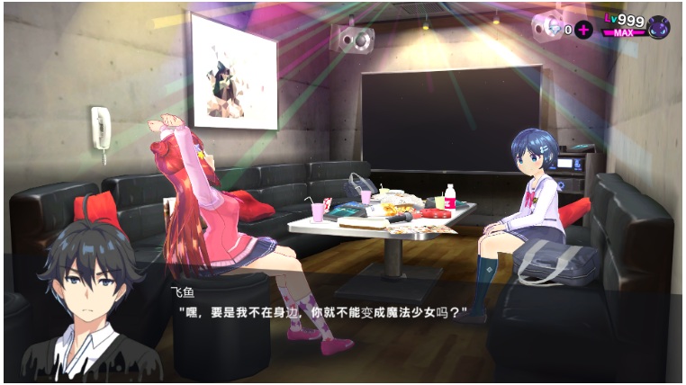 【绅游/破解/汉化/离线版】 魔法少女&I Am MagicAmi!【更新合作剧情】 dx离线完美版 AI汉化+步兵去码【24G更新全CV】【序号552】-第11张图片-萌站 【绅游/破解/汉化/离线版】 魔法少女&I Am MagicAmi!【更新合作剧情】 dx离线完美版 AI汉化+步兵去码【24G更新全CV】【序号552】-第11张图片-萌站