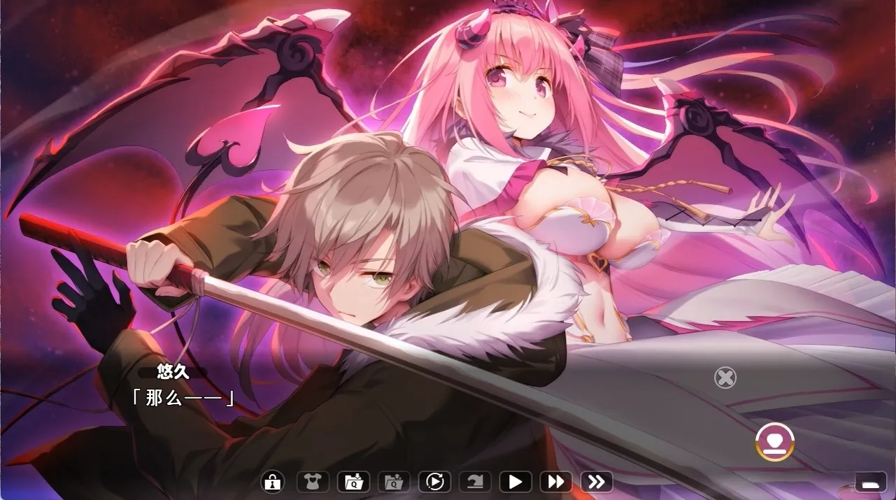 【日系ADV精品精翻动态】异想魅惑2 暮色廻奇谭 きまぐれテンプテーション2 ゆうやみ廻奇譚 精翻汉化版【4.05G】-第9张图片-萌站