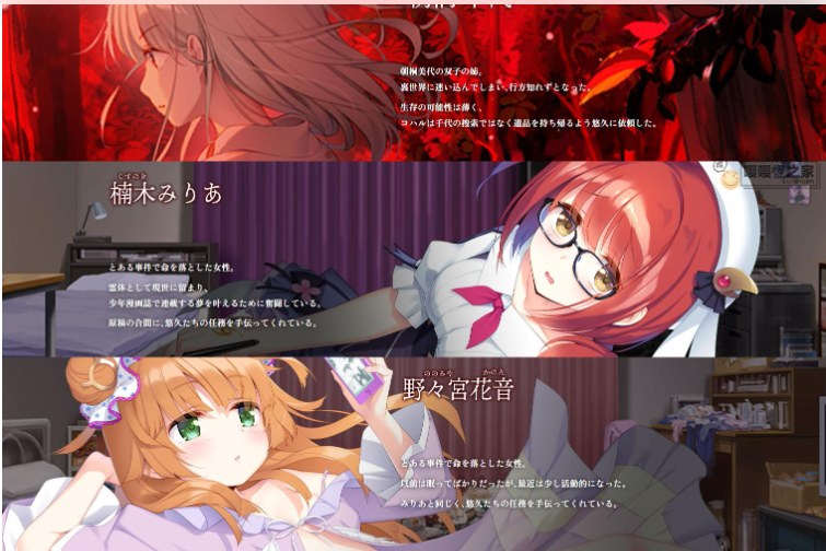 【日系/ADV/精品/精翻/动态】异想魅惑2 暮色廻奇谭 きまぐれテンプテーション2 ゆうやみ廻奇譚 精翻汉化版【4.05G】【序号556】-第4张图片-萌站