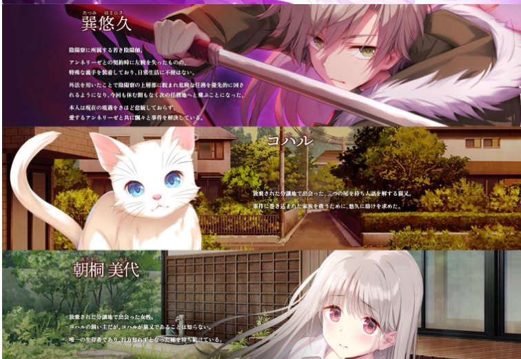 【日系/ADV/精品/精翻/动态】异想魅惑2 暮色廻奇谭 きまぐれテンプテーション2 ゆうやみ廻奇譚 精翻汉化版【4.05G】【序号556】-第10张图片-萌站