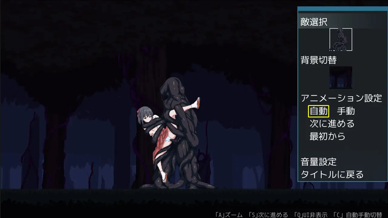 [ACT/AI汉化/动态/新作] 退魔巫女稻目（退魔巫女イナメ）-第2张图片-萌站