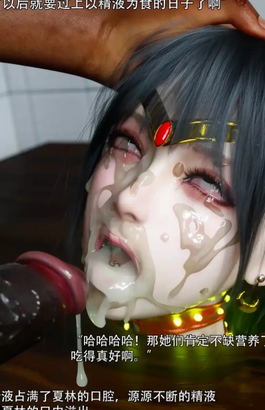  【全彩无修/高渲染/调教】逆转HD_第二季-归尘长梦01-04 [2+630m][百度盘]-第2张图片-萌站