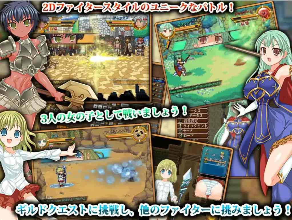  [ACT/机翻] 战斧少女 戦斧乙女〈メイデン〉 ヴァナ [第一章] V1.25A云翻电脑 [4.7G]-第3张图片-萌站