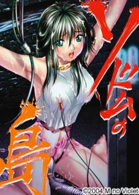 ソドムの島 Night of blind 🎮 #ソドムの島_Night_of_blind-第2张图片-萌站 ソドムの島 Night of blind 🎮 #ソドムの島_Night_of_blind-第2张图片-萌站