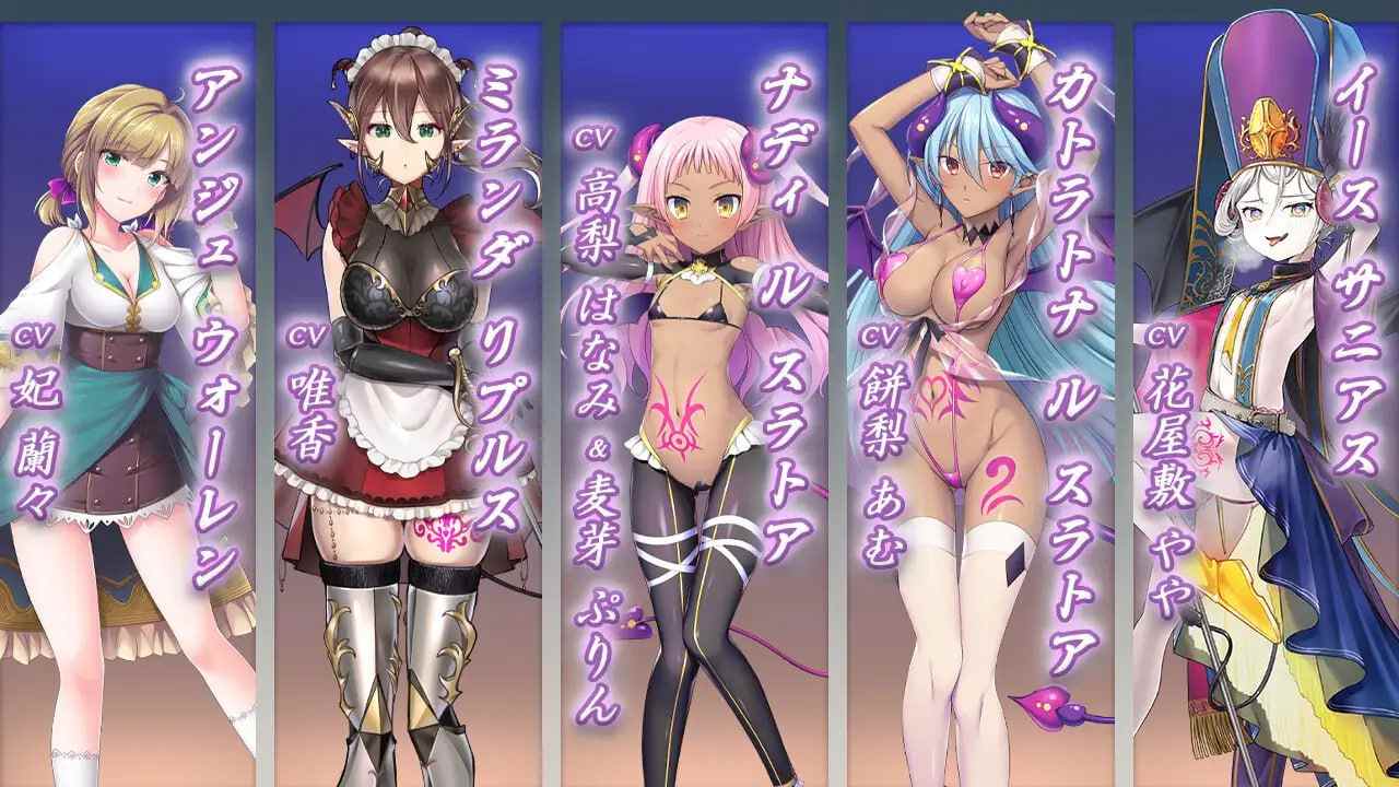 【PC/昨日发售/大型ADV/豪华CV/无汉化/共10GB】魅魔世界TE~抵抗诱惑吧:在魅魔统治的世界中~【附带特典】【2025年04月06日零点 发售】-第9张图片-萌站 【PC/昨日发售/大型ADV/豪华CV/无汉化/共10GB】魅魔世界TE~抵抗诱惑吧:在魅魔统治的世界中~【附带特典】【2025年04月06日零点 发售】-第9张图片-萌站