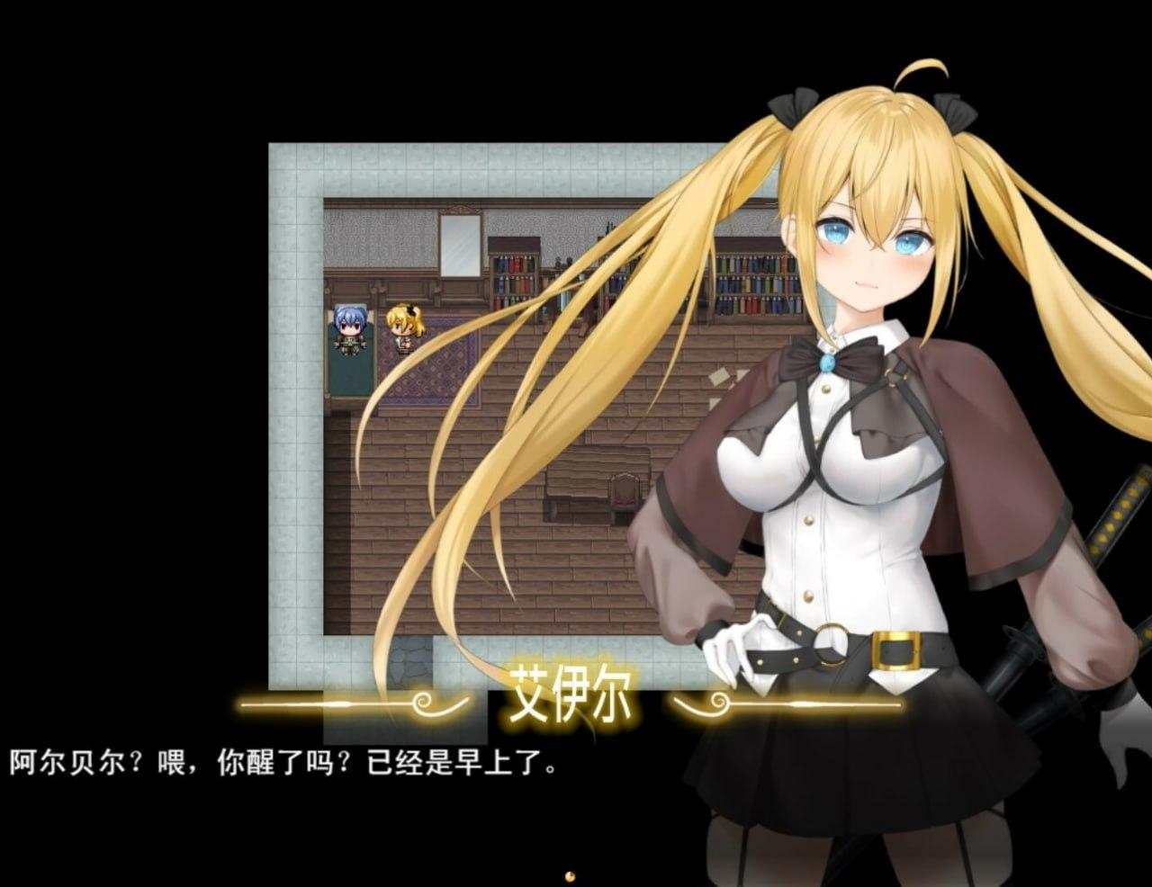 电脑端/RPG/过错 ~违背的约定~  #Fault - Broken Promises v1.0 官方中文版-第2张图片-萌站