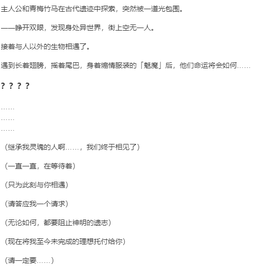 【ADV/AI汉化/PC】榨精使魔 ～不要输给诱惑 在被魅魔管理的世界里/誘惑に負けないで～サキュバスに管理された世界で～-第2张图片-萌站