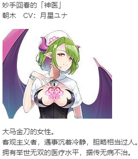 【ADV/AI汉化/PC】榨精使魔 ～不要输给诱惑 在被魅魔管理的世界里/誘惑に負けないで～サキュバスに管理された世界で～-第12张图片-萌站