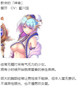 【ADV/AI汉化/PC】榨精使魔 ～不要输给诱惑 在被魅魔管理的世界里/誘惑に負けないで～サキュバスに管理された世界で～-第25张图片-萌站