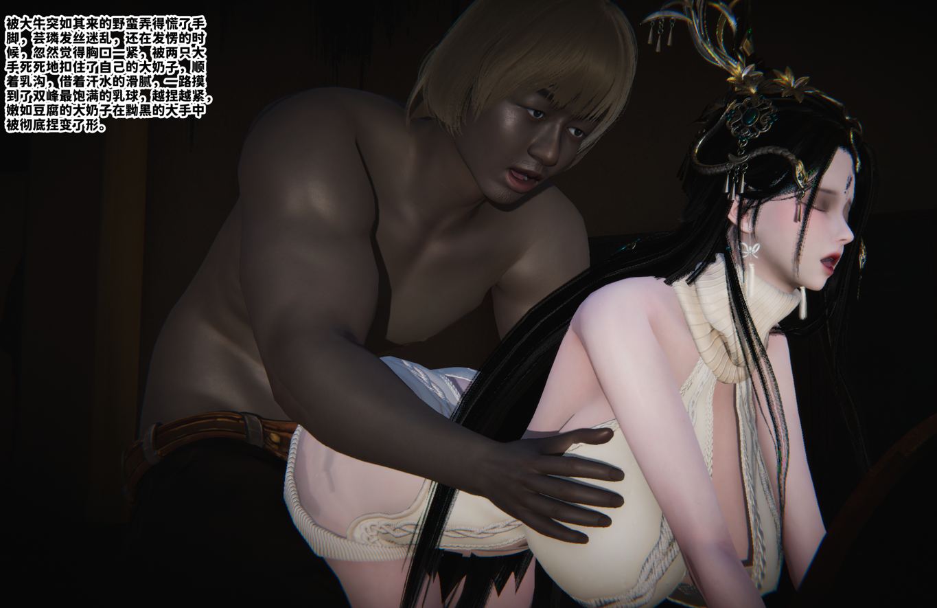 全彩/漫画-性感的美腿女神1-3-第1张图片-萌站