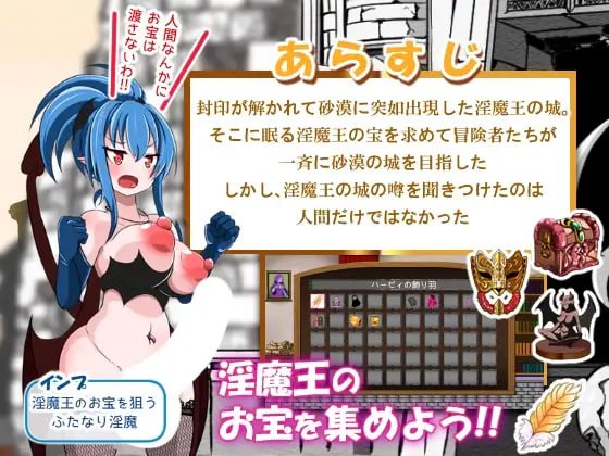 名称：淫魔王的戒指～艾琳外传～ 原名：淫魔王のリング～アイリーン外伝～-第3张图片-萌站