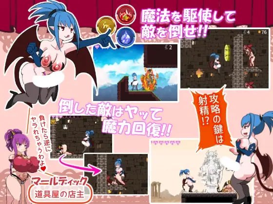 名称：淫魔王的戒指～艾琳外传～ 原名：淫魔王のリング～アイリーン外伝～-第4张图片-萌站