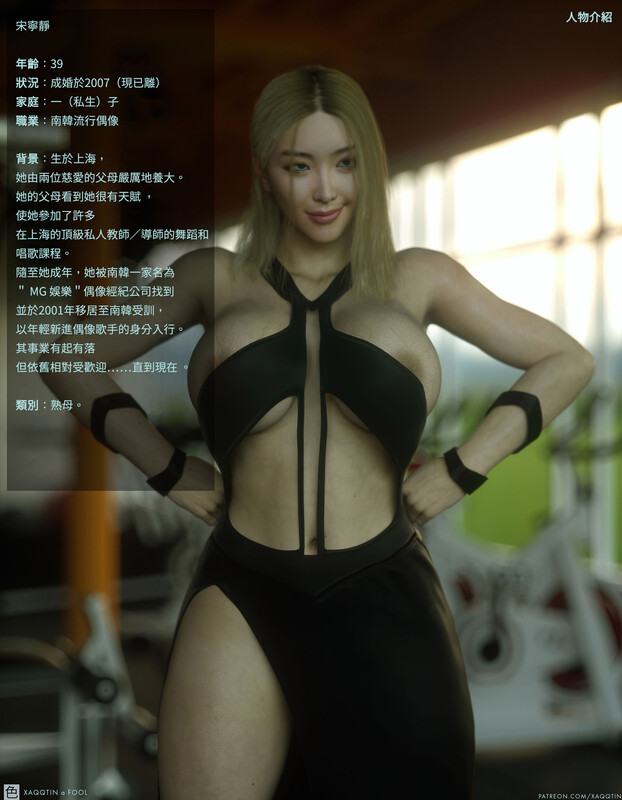 Xaqqtin 3DCG 2022.02.13整合-第7张图片-萌站