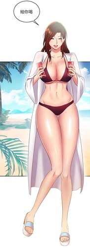 继母的朋友们001-138-第4张图片-萌站