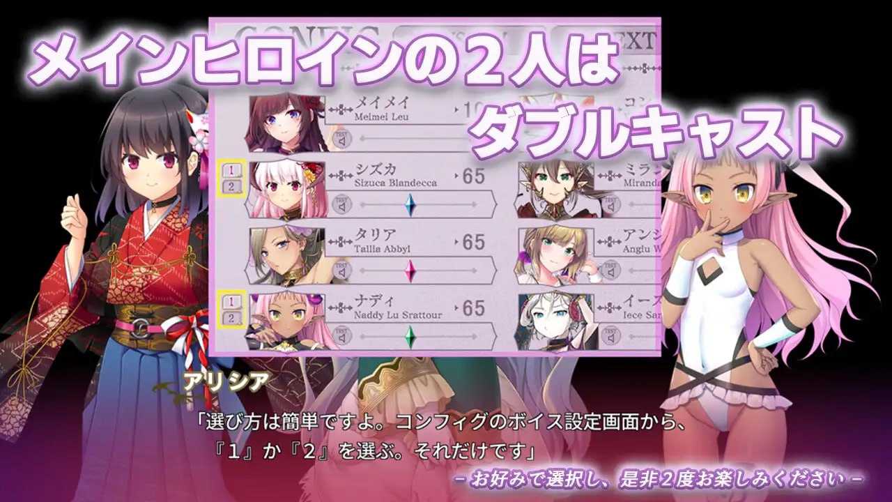 ✅社团名：#若葉祥慶 名称：魅魔世界TE～抵抗诱惑吧：在魅魔统治的世界中～ 原名：サキュせかTE 〜誘惑に負けないで:サキュバスに管理された世界で〜-第4张图片-萌站